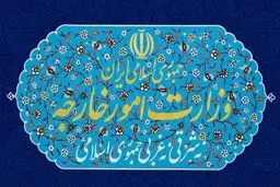 بیانیه وزارت خارجه:وزارت خارجه: آمریکا با نقض تفاهم‌نامه اسلام‌آباد آتش جنگ را دوباره شعله‌ور کرد