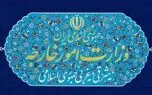 بیانیه وزارت امور خارجه درباره تجاوز نظامی آمریکا به ایران و پاسخ دفاعی ایران