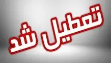 استان گیلان فردا دوشنبه ۲۶ آذر تعطیل شد