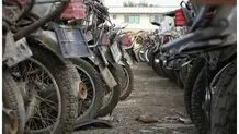 خبر خوش برای دارنندگان موتورسیکلت/ تسهیلات نوسازی ۲۰۰ میلیون تومان شد

