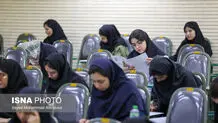 کنکور گروه‌های هنر و زبان‌های خارجی ۱۴۰۵ برگزار شد