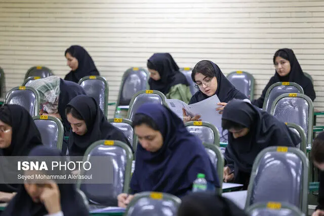 کنکور گروه‌های هنر و زبان‌های خارجی ۱۴۰۵ برگزار شد