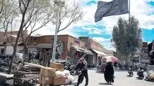 تهران پس از آتش‌بس