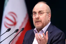 پایان گشت ارشاد
