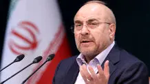پایان گشت ارشاد