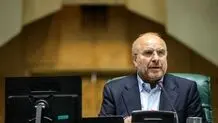 قالیباف: مجلس امروز هیچ نقشی در FATF ندارد