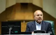 مجلس FATF را تصویب کرد؟/ توضیح قالیباف