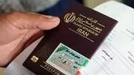 سردار رادان: اعتبار گذرنامه‌هایی که ۲ سال از مهلت آن گذشته برای اربعین تمدید می‌شوند 