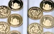 قیمت ربع سکه؛ شنبه ۱۱ اسفند