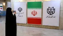 تمهیدات امنیتی برگزاری مرحله دوم انتخابات ریاست جمهوری در تهران