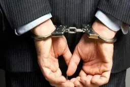 بازداشت کارمند یکی از ادارات دولتی در قائم‌شهر 