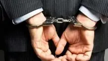بازداشت کارمند یکی از ادارات دولتی در قائم‌شهر 