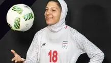 وداع با ملیکا محمدی در ورزشگاه آزادی