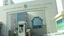 اخراج سفیر اسرائیل از امارات
