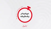 به ترامپ رای دهید و روزی یک میلیون دلار برنده شوید!