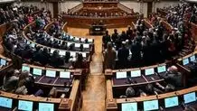 دولت پرتغال سقوط کرد
