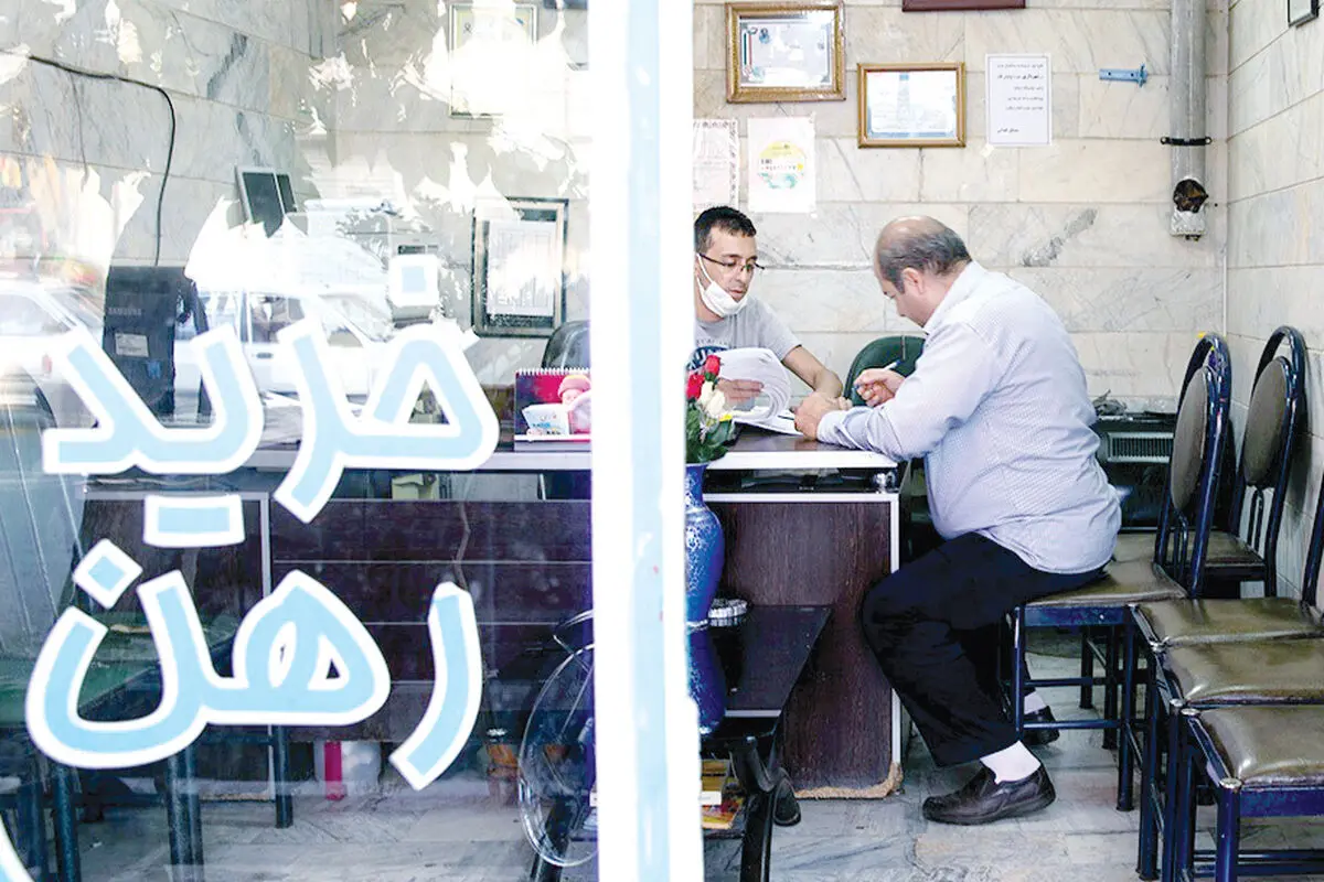 خانه رایگان برای مستأجران