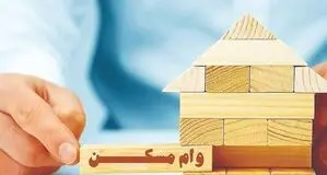 آغاز ثبت‌نام مسکن استیجاری در هفته دولت/ احتمال افزایش وام مسکن ملی وجود دارد