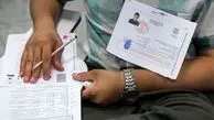 کارت ورود به جلسه آزمون تیزهوشان منتشر  شد + لینک دسترسی 