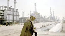 گنج خاورمیانه 