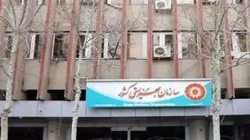 مردم به بهزیستی برای روزهای جنگ ۷۰میلیاردتومان  کمک کردند