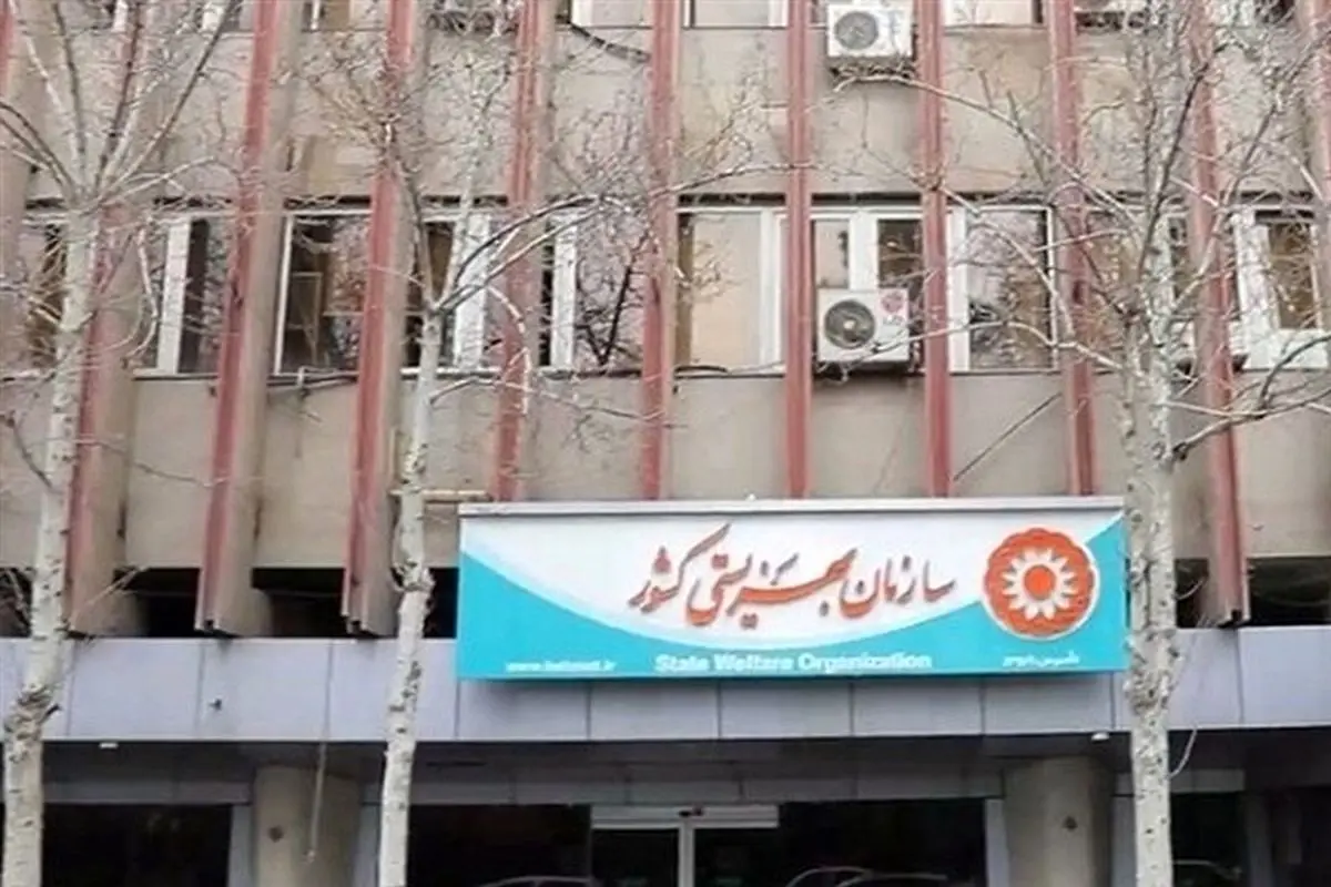 200 میلیارد تومان کمک مردم کجا هزینه شد؟