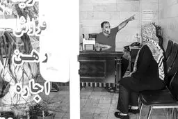 نانی که آجر شد تا خشتی خانه شود