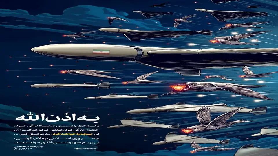 هشدار قرارگاه خاتمالانبیا به آمریکا