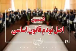 شکایت دانشجویان اخراجی در کمیسیون اصل نود با حضور وزیر بهداشت