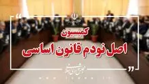 شکایت دانشجویان اخراجی در کمیسیون اصل نود با حضور وزیر بهداشت