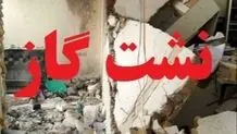نکات ایمنی مهم هنگام استشمام بوی گاز
