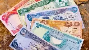 قیمت دینار عراق امروز چهار‌شنبه ۶ آبان ۱۴۰۵ اعلام شد