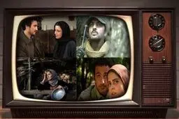 اعلام برنامه‌ها و سریال‌های نوروزی تلویزیون