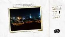 درگیری نیروهاى دریایى کره شمالى و کره جنوبى