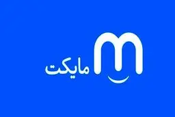 مدیر توسعه کسب و کار مایکت بازداشت شد 

