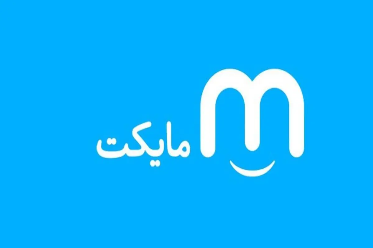 مدیر توسعه کسب و کار مایکت بازداشت شد 

