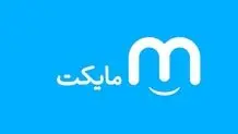 مدیر توسعه کسب و کار مایکت بازداشت شد 


