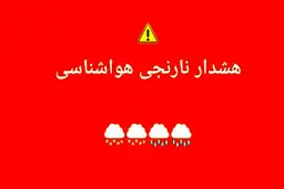 خلیج فارس در انتظار موج‌های ۱۷ متری
