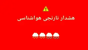 خلیج فارس در انتظار موج‌های ۱۷ متری