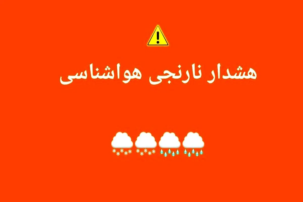 خلیج فارس در انتظار موج‌های ۱۷ متری