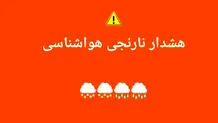 خلیج فارس در انتظار موج‌های ۱۷ متری