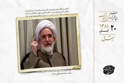 موضع‌گیری تند کروبی علیه حکم اعدام