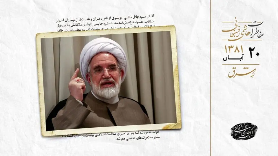 موضع‌گیری تند کروبی علیه حکم اعدام