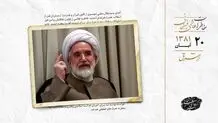 موضع‌گیری تند کروبی علیه حکم اعدام