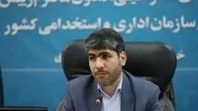 100 هزار نفر امسال در وزارت آموزش‌ و پرورش جذب می‌شوند