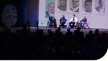 گزارش جامع زیست‌بوم منابع انسانی ایران رونمایی شد