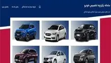پاسخ وزارت صمت به اعلام نشدن قیمت ۴ محصول سایپا


