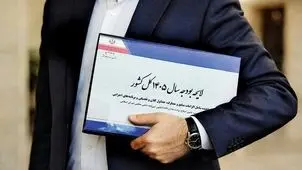 تنزل جایگاه اقتصادی ایران به رتبه چهارم منطقه/ کاهش ارقام حقیقی بودجه در دو دهه گذشته

