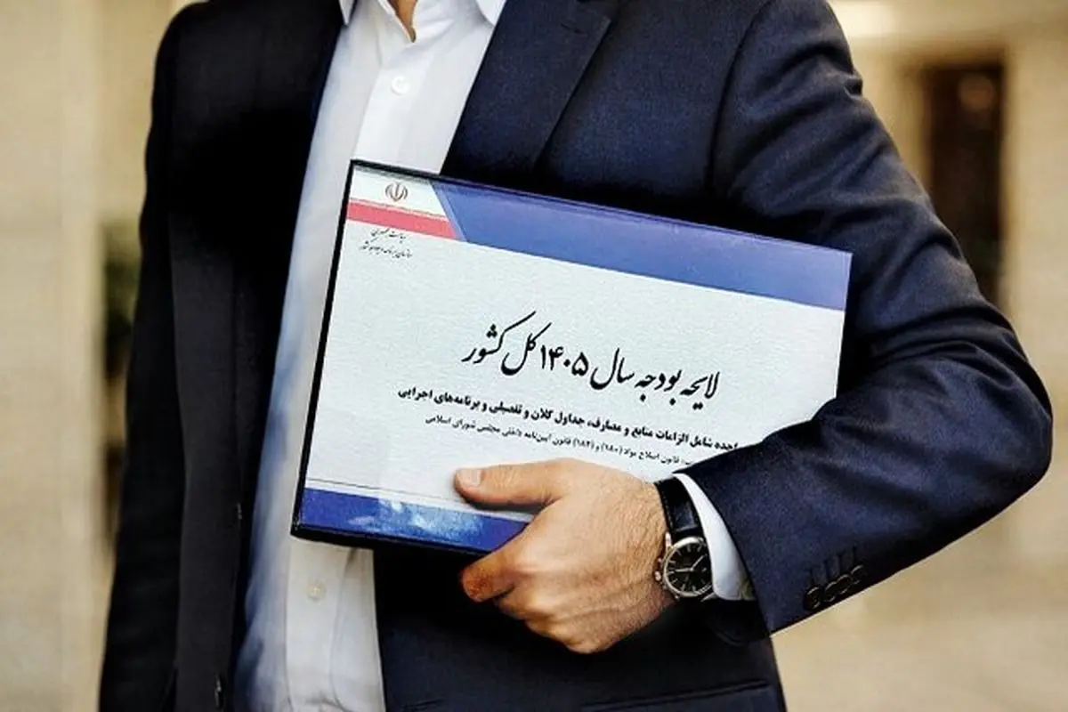 تنزل جایگاه اقتصادی ایران به رتبه چهارم منطقه/ کاهش ارقام حقیقی بودجه در دو دهه گذشته

