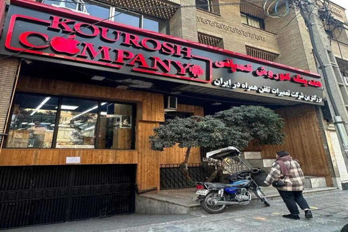 پای یک زن به پرونده کوروش کمپانی باز شد